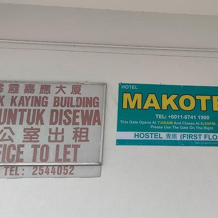 Makotel Hostel ايبوه المظهر الخارجي الصورة