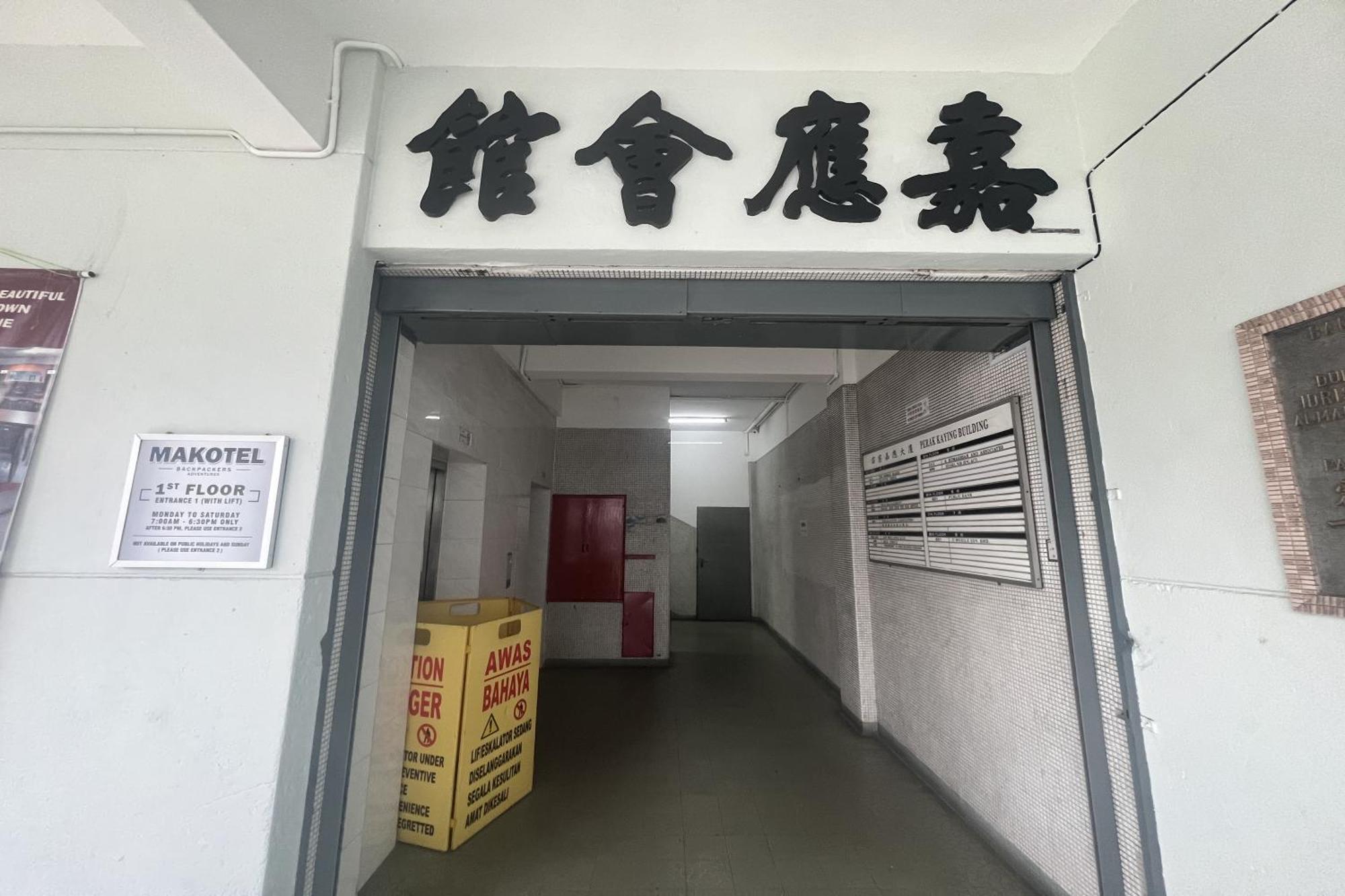 Makotel Hostel ايبوه المظهر الخارجي الصورة