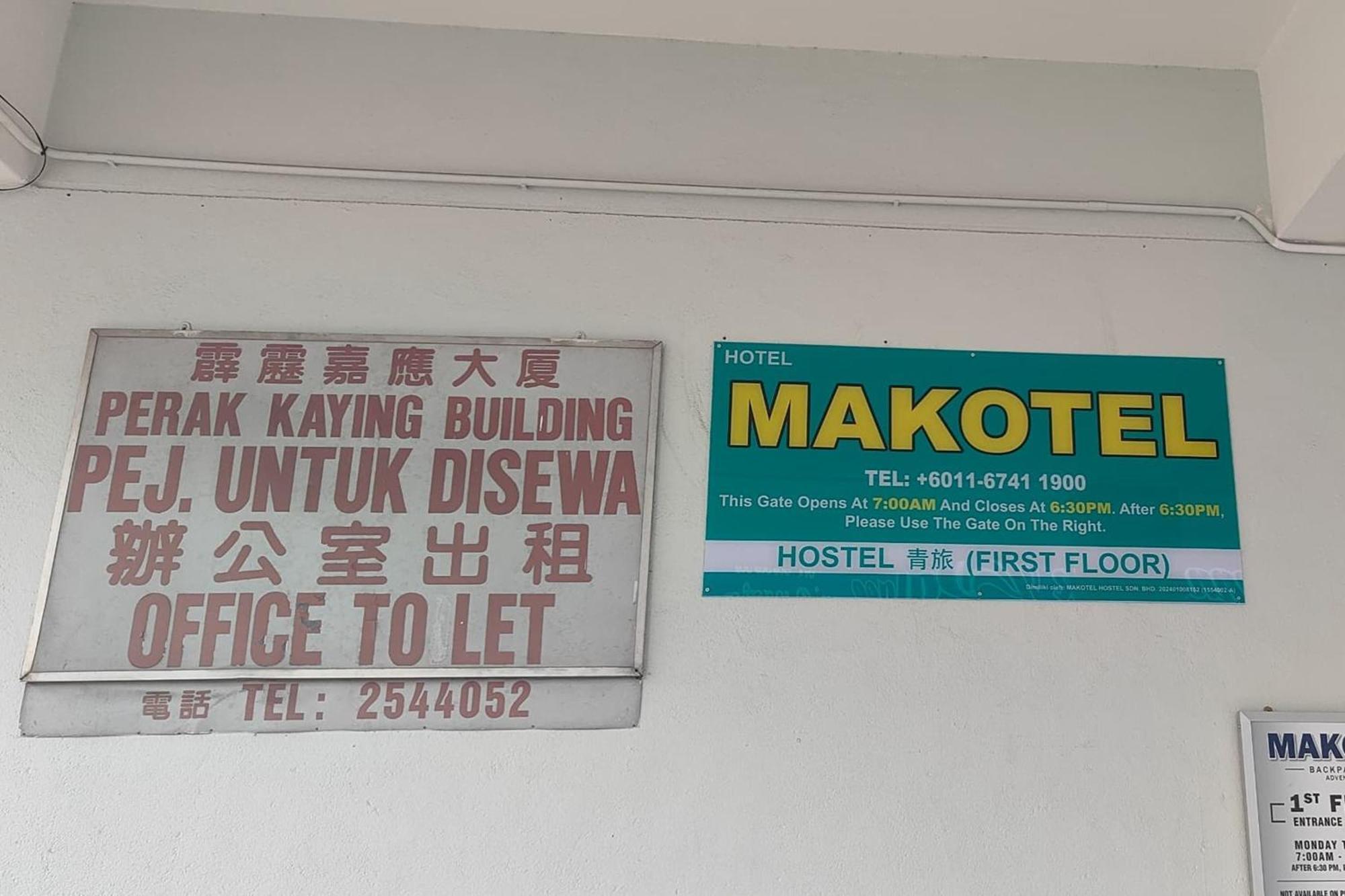 Makotel Hostel ايبوه المظهر الخارجي الصورة